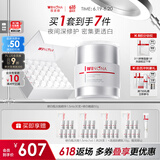 薇诺娜光透皙白套装精华次抛1.5ml*30+晚霜50g乳液面霜护肤品