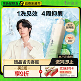 阿道夫祛屑舒爽洗发水420ml 去屑控油 精油香氛洗发露
