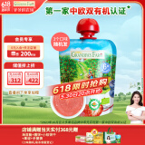爷爷的农场有机进口果泥儿童宝宝草莓蓝莓泥或苹果桃泥85g随机