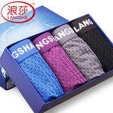 浪莎（LangSha）男士内裤男冰丝速干夏季无痕透气网眼三角裤U凸设计舒适短裤头潮 宽边冰丝三角混色 4条 XL 175/100（建议110-130斤）