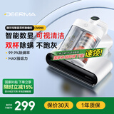 德尔玛（Deerma） CM990家用床宝手持除螨仪uv紫外光除螨智能尘螨感应13kPa强劲吸力吸尘除螨 【除螨仪CM990】60℃热风祛湿