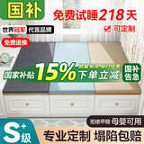 竣树榻榻米床垫定制 加热日式地垫专用飘窗炕垫子椰棕塌踏打地铺睡垫 更多2025新款：日式禅意款 标准款