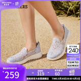 斯凯奇（Skechers）女鞋夏季透气软底一脚蹬健步鞋懒人鞋平底单鞋百搭休闲鞋896020