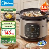 美的（Midea）快炖电炖锅电砂锅 炖汤盅电炖盅煲汤锅煮锅紫砂锅3.5L双环火一体多功能锅国家补贴 MD-DGE35J56