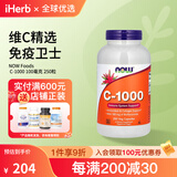 NOW Foods维生素C-1000素食胶囊 成分足安心吸收效果好含生物黄酮 250粒
