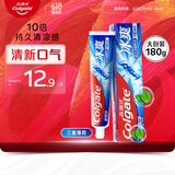 高露洁（Colgate）冰爽三重薄荷牙膏180g 10倍持久清凉感清新口气 新老包装随机发货