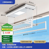 小米阳光电动晾衣架烘干全自动智能遥控升降式家用阳台双剪刀晒衣架凉衣架 D【静态称重350斤】白-含安装 LED高亮照明+10横杆