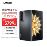 荣耀Magic V2 折叠屏 超轻薄设计 零风险调光护眼双屏 骁龙8Gen2领先版 16+512 绒黑色 5G AI智能手机