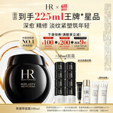 赫莲娜HR黑绷带面霜100ml礼盒保湿修护抗皱护肤品化妆品生日礼物送女友