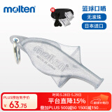 摩腾（molten）裁判口哨银灰色海豚口哨WDFPSL户外哨足球篮球排球比赛口哨