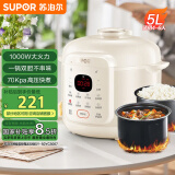 苏泊尔【国家补贴】电压力锅5L家用高级奶白全自动家用智能预约双胆SY-50YC5007电饭煲高压锅4-6人