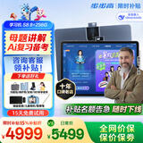 步步高S8 /S9  8+256G 学习平板 学生平板 早教机 AI学习机平板小学到高中课程同步学习机点读机儿童平板 S8 【8+256G】