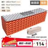 山之泉（Mountain Spring） 防潮垫加厚单人蛋槽搓板午休睡垫户外露营双人铝箔蛋巢银搓睡垫 S55A铝箔蛋巢桔色(R值1.8)