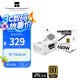 Thermalright(利民)  额定650W TR-TG650-W 金牌全模组  全日系电解电容14CM小机身ATX3.0电源 80PLUS金牌认证