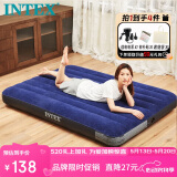 INTEX自动充气床垫打地铺气垫床陪护家用充气床车载户外露营防潮垫折叠