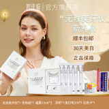 碧缇福2025年新款无线美牙亮白牙齿蓝光冷光仪美白牙神器凝胶去黄氟斑牙 无线美牙仪+凝胶5支+赠牙粉美笔