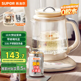 苏泊尔（SUPOR）加大滤网养生壶 煮茶壶 1.5L家用 保温花茶壶煮茶器 恒温电热水壶烧水壶 带燕窝炖盅 SW-15YQ53