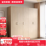 全友家居成品大衣柜顶柜组合卧室家具收纳储物柜子现代简约衣橱家用 五门衣柜新