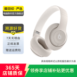 博士Bose/Beats无线耳机 蓝牙耳机 二手博士蓝牙耳机 颜色可参考质检报告 Beats Studio Pro