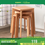 家逸实木凳子家用小板凳时尚创意方凳餐桌凳简约椅子梳妆凳成人化妆凳