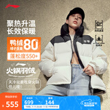 李宁火锅羽绒服丨男女春季保暖宽松立领短款防泼水不易静电面包服外套 米白色(497款)-6 XL