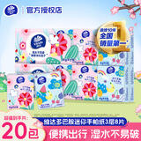 维达（Vinda）手帕纸餐巾纸面巾纸3层8片面巾纸倍韧无香纸巾小包便携式 3层 8片*10包 *2条