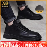 XO板鞋男2025夏季时尚男鞋皮面休闲鞋子男士皮鞋男潮流百搭运动鞋男 黑色0118-1 42