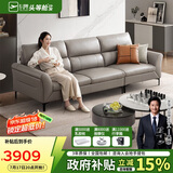 芝华仕（CHEERS）现代简约真皮沙发客厅小户型轻奢直排家具带脚踏芝华士3035B灰三
