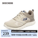 斯凯奇（Skechers）男鞋夏季软底透气软底运动鞋休闲鞋跑步鞋健步鞋232398