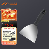 吉米家居 JM-G28105 不锈钢油灰刀5寸
