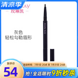 玫琳凯（MARY KAY）官方眉笔棕色灰色持久自然不晕染化妆品玫琳凯正品旗舰自 灰色