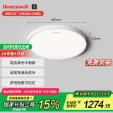 霍尼韦尔（Honeywell）卧室护眼吸顶灯儿童房书房学习LED全光谱灯具流行简约现代超薄 标准版03BPlus 55W适用12-16㎡