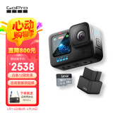 GoPro HERO12 Black防抖运动相机 增强续航 防水相机 vlog潜水滑雪摄影摄像【单机+增强双充+128G】