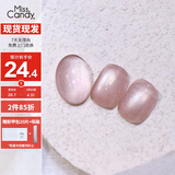 Miss Candy小灯泡猫眼维C光疗甲油胶10g显白持久美甲店专用 白月光猫眼YG13