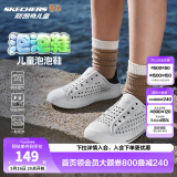 Skechers斯凯奇儿童洞洞鞋夏季凉鞋男女童涉水溯溪鞋防滑沙滩拖鞋91995L 男/白色/海军蓝/红色/WNVR 35