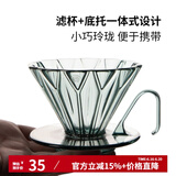Hero  菱镜PCTG咖啡滤杯 手冲咖啡壶套装  咖啡滤纸 滴滤杯 分享壶 滤杯1-2人份 水绿色+滤纸20片