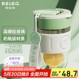 物生物（RELEA）玻璃杯水杯男女咖啡杯大容量吸管杯高硼硅茶杯学生杯子节日礼物