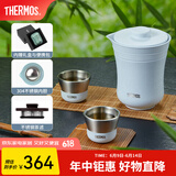 膳魔师（THERMOS）茶旅套装户外露营旅行茶具便携办公保温茶壶茶杯父亲节礼物TCMU 【冰花漆304不锈钢】月光