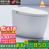 德匠科勒轻智能马桶带水箱全自动一体机坐便器家用虹吸式包即热式包安装 K3轻智能+泡沫盾-带水箱 250/300/350/400坑距 下单备注