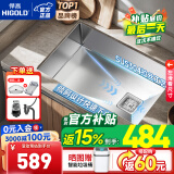悍高（HIGOLD） 厨房水槽304不锈钢手工大单槽家用台下洗菜盆拉丝家用洗碗槽水池 50*43侧孔升级款-不配龙头