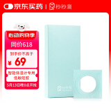 秒秒测 婴儿电子体温计专用低敏硅胶贴（40片装）