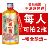峥心酿贵州酱酒 国酱白酒酱香型53度 整箱批发6瓶保价纯粮食高粱老酒水 53度 500mL 1瓶 建议拍两瓶