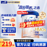 爱他美（Aptamil）德国白金版1pre段 德爱HMO婴幼儿配方奶粉德爱白金【社群享优惠】 1段 [返大额现金] 效期26.12 1罐装【官方同品 金榜推荐】