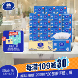 维达擦手纸单层200抽*20包L码 商用纸巾酒店洗手间商场抽纸整箱VS2290