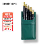 马蒂尼黑天鹅旅行水彩笔尼龙毛画笔套装勾线美术专业便携笔袋5支装MQ417-15