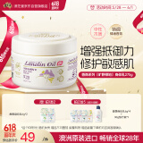 澳芝曼G&M 绵羊油身体乳护手霜润肤乳木质香氛系列275g【三代澳洲进口】