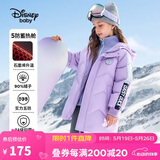 迪士尼（DISNEY）男童羽绒服耐脏油污90白鸭绒儿中大童长款衣服24冬DB441KE18紫140