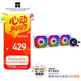 Thermalright(利民)  Frozen Notte 360 WHITE ARGB V2冰封魔境 360水冷 一体式水冷散热器FN360 WHITE ARGB V2