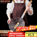 拜杰不锈钢漏勺过滤细网笊篱密漏勺网筛长柄捞面漏勺大号家用商用32cm