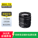 富士（FUJIFILM）二手微单变焦二手镜头 大光圈广角人像标准定焦镜头 二手富士相机镜头 富士 XC 35mm f/2